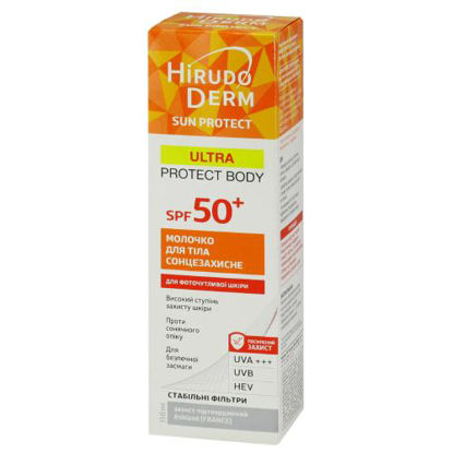 Світлина HD Ultra Protect body (АшДі Ультра Протект Боді) молочко для тіла сонцезахисне SPF 50+ Sun Protect 150 мл